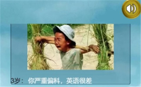 人生重开模拟器配图版[图1]