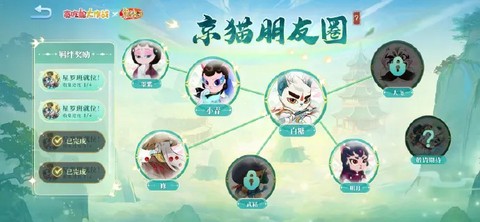 贪吃蛇大战图3