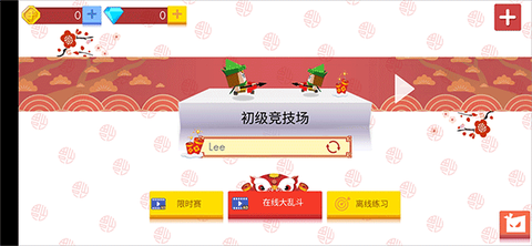 弓箭手伊奥：箭架[图1]