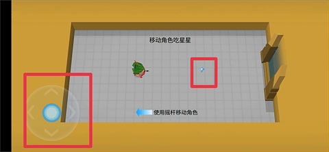 弓箭手伊奥：箭架[图2]