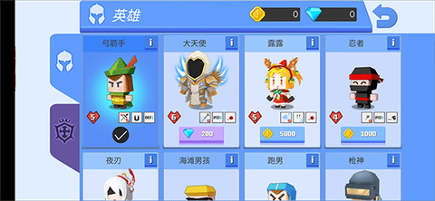 弓箭手伊奥：箭架[图6]