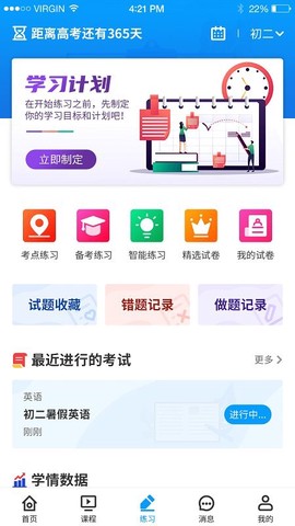 小雨优学[图1]