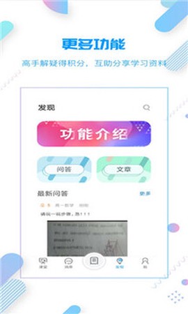 小雨优学图1