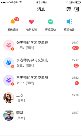 小雨优学图2