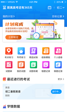 小雨优学图3