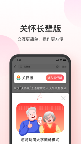 叮当快药图2