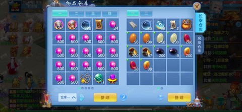 神武仓库号什么意思[图1]