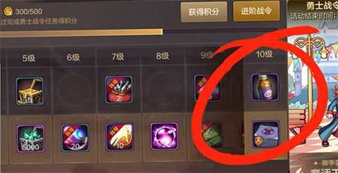 dnf疲劳药怎么获得[图1]