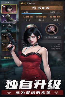 明日地平线[图1]