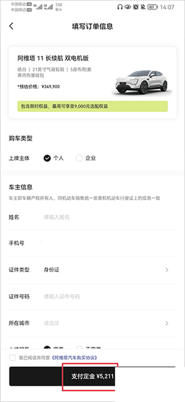 阿维塔[图4]