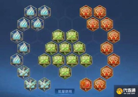 王者荣耀怎么搭配符文[图2]