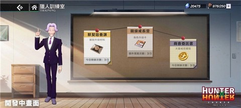 猎人启程[图4]