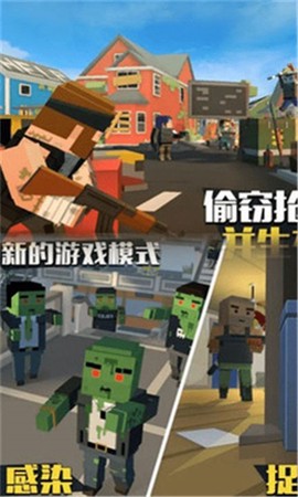 火线突击之吃鸡战场图2