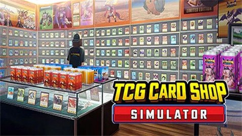 TCG卡牌店模拟器[图1]