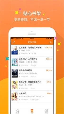 御书屋图1