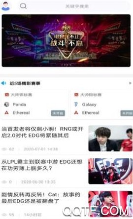 潮牛电竞[图3]