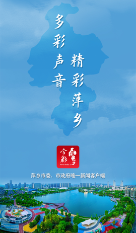 今彩萍乡图2