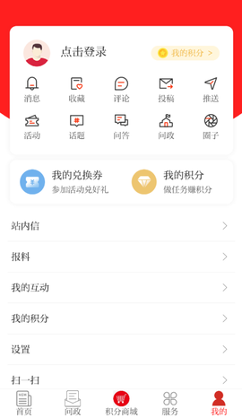 今彩萍乡图3