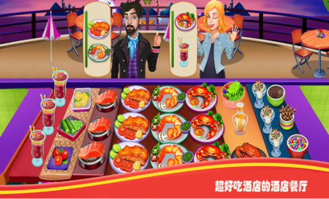 我是客栈老板[图2]