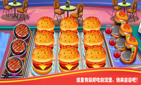 我是客栈老板图3