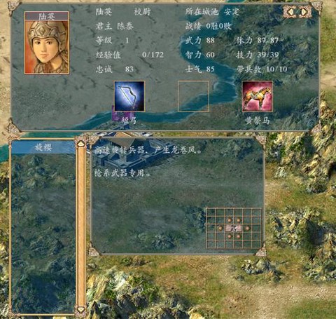 三国群英传晶矿要什么