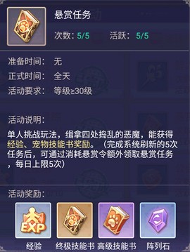 战鼓之翼[图8]