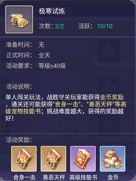 战鼓之翼[图9]