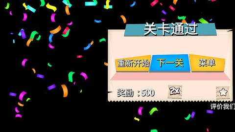 樱花高校[图5]