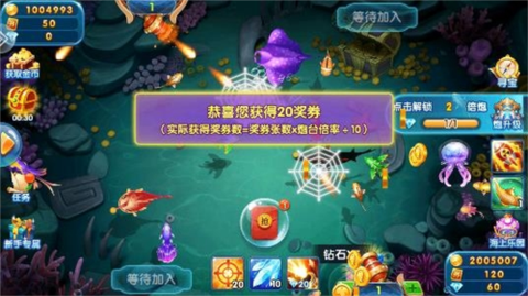 捕鱼淘金者[图3]