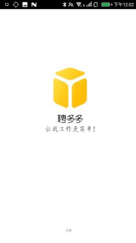 职多多[图2]