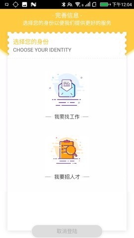 职多多[图3]