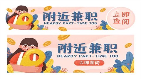 职多多图2