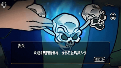 规则禁忌怪谈[图1]