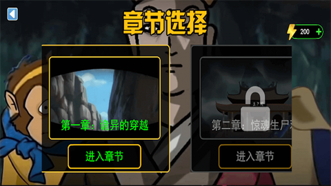 规则禁忌怪谈图1