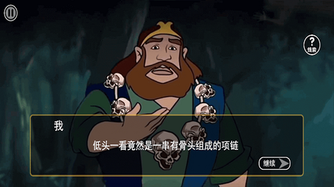 规则禁忌怪谈图3