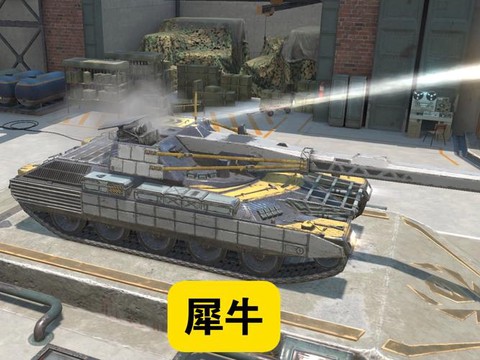 坦克世界犀牛用什么炮[图2]