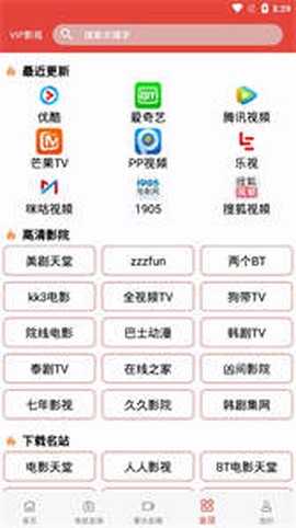 白狐影院图1