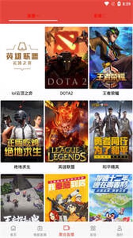白狐影院图2