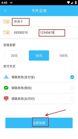 盘州公交[图5]