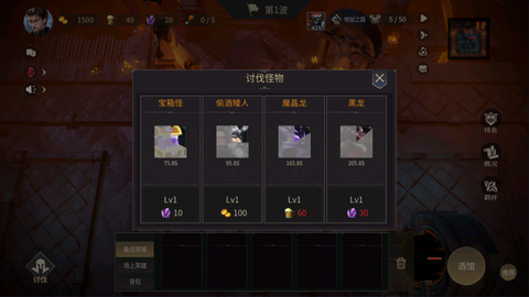 无尽回廊（TapTap测试版）图3