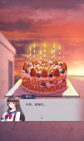 午夜的冒险图3