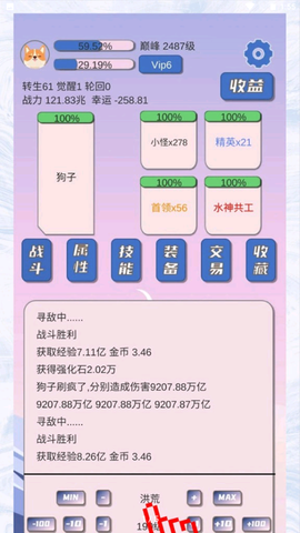 狗子放置[图1]