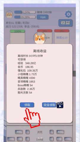 狗子放置图1