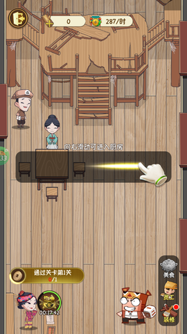 魔法战线[图2]