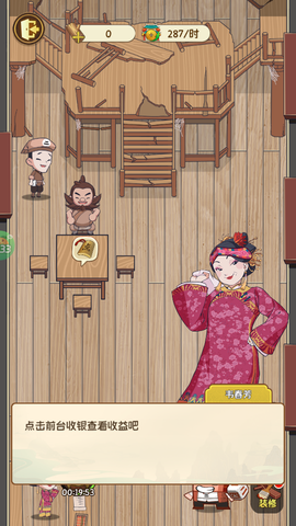 魔法战线[图5]