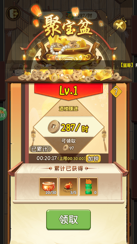 魔法战线[图6]