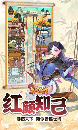 魔法战线图2