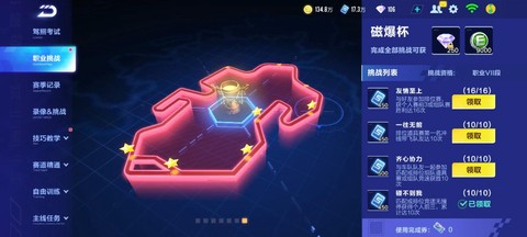 qq飞车怎么进不去了