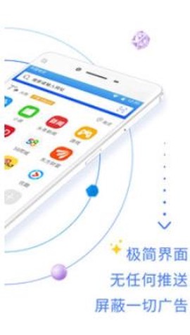 ua浏览器免费版[图3]