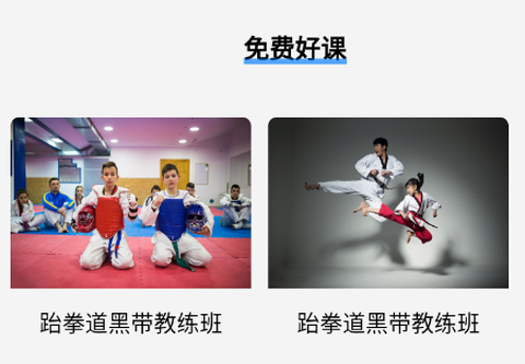 小e空间[图1]